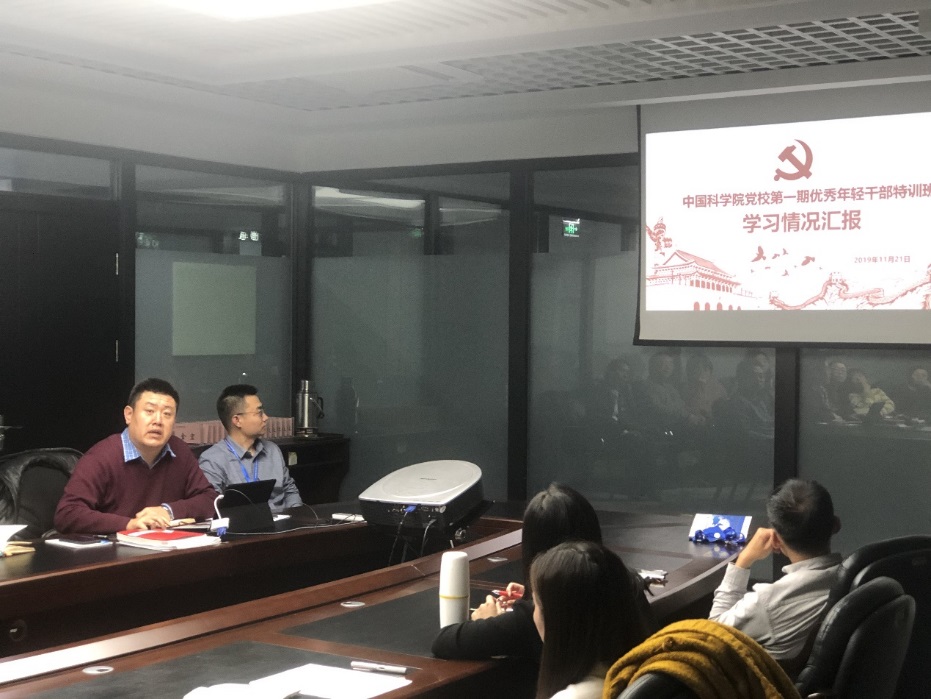 light中心党支部组织召开部门业务交流与党课培训会