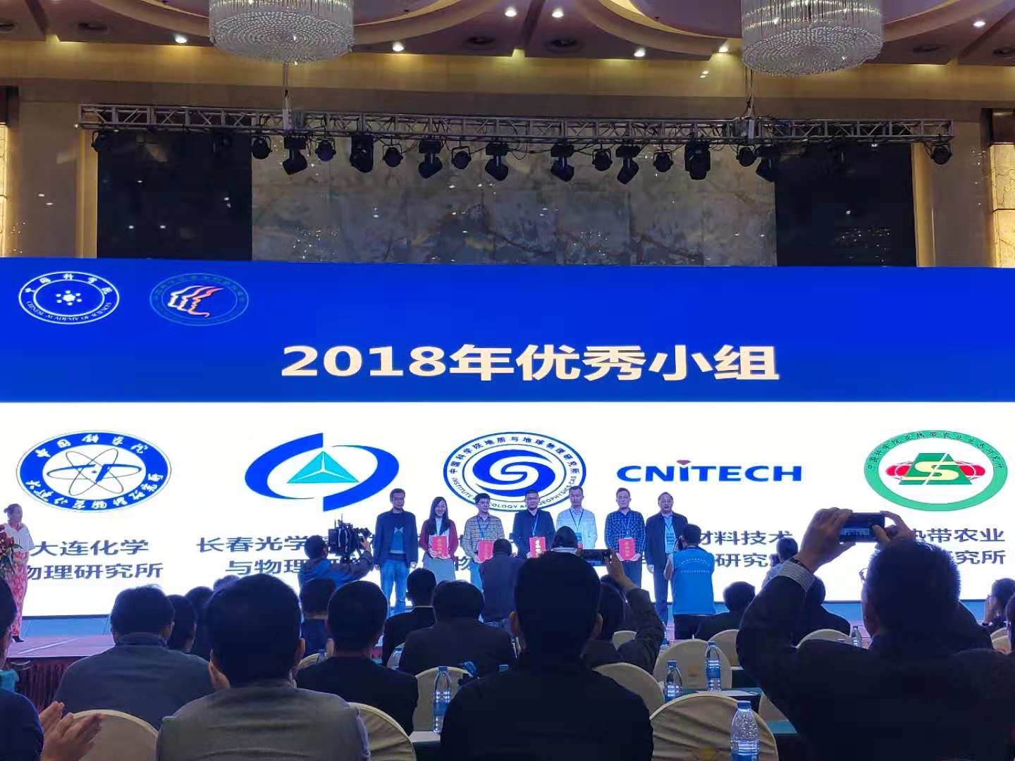 青促会长光所小组荣获2018年度优秀小组