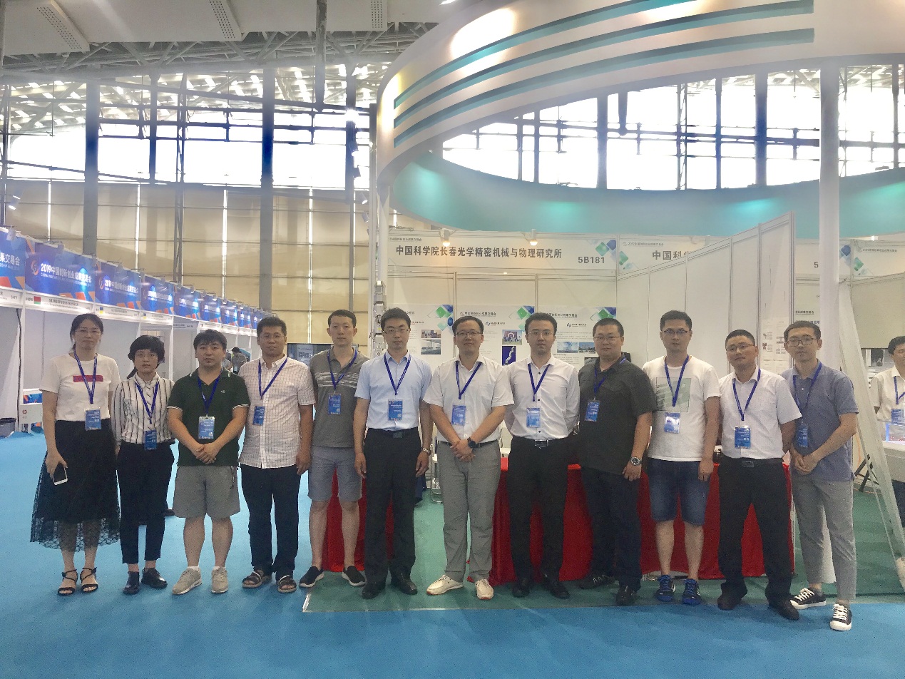 长春光机所参展2019中国创新创业成果交易会