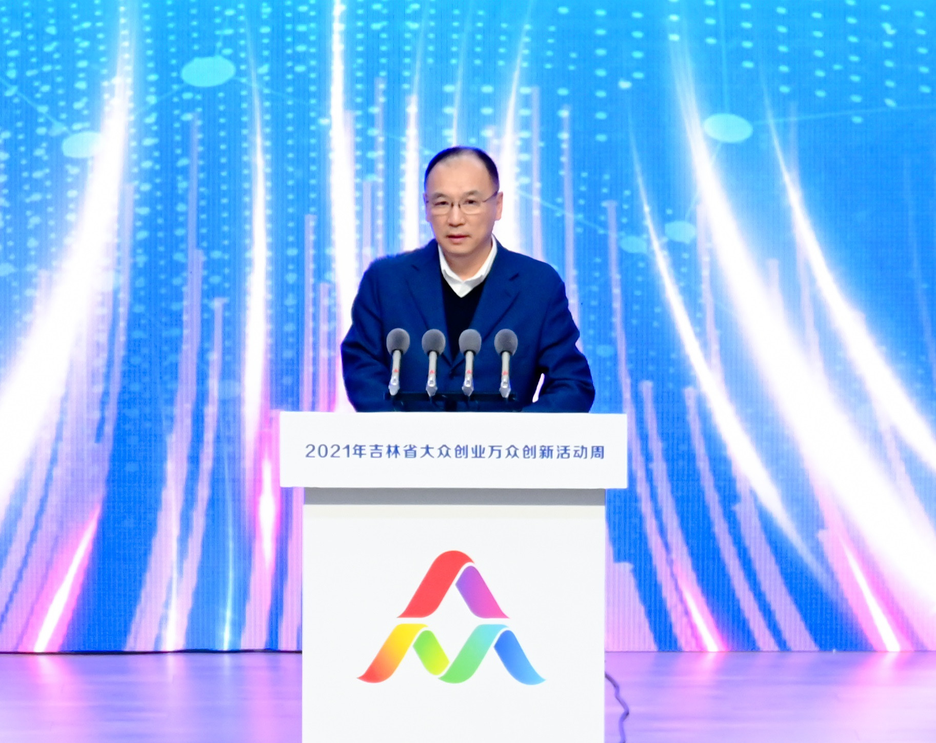 贾平所长作代表发言