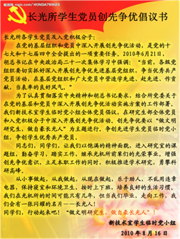 C:\Documents and Settings\Administrator\My Documents\My Pictures\图片1.png