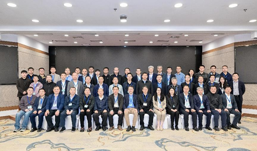 香山科学会议“光学系统原子级制造关键技术”专题研讨会在北京成功召开